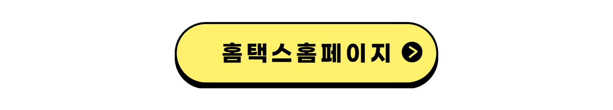 자영업자와 프리랜서를 위한 종합소득세 신고방법