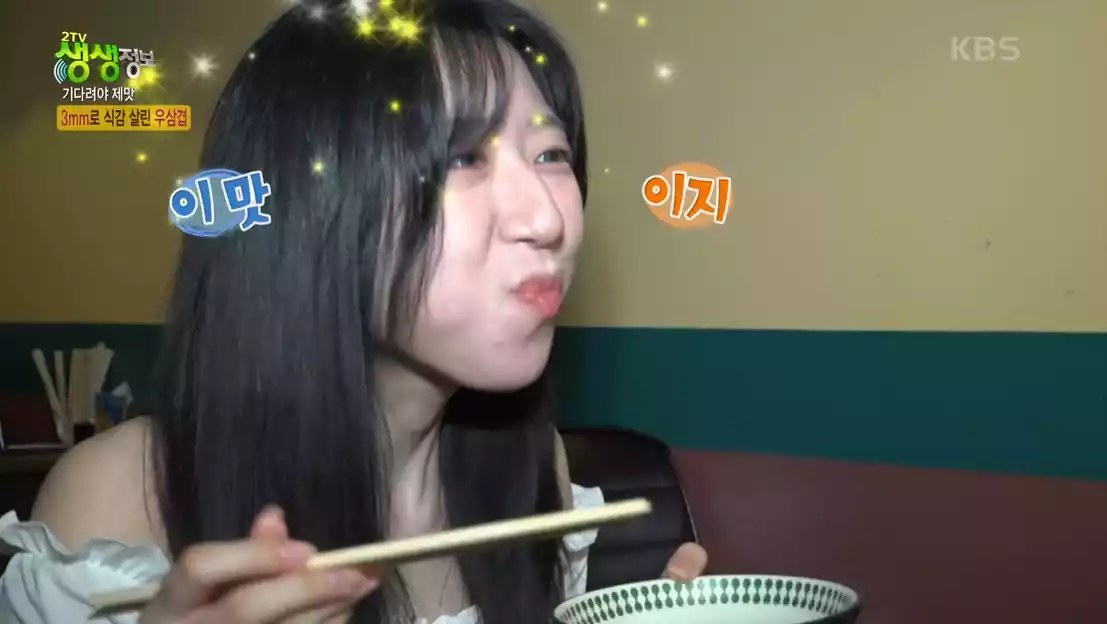 손님