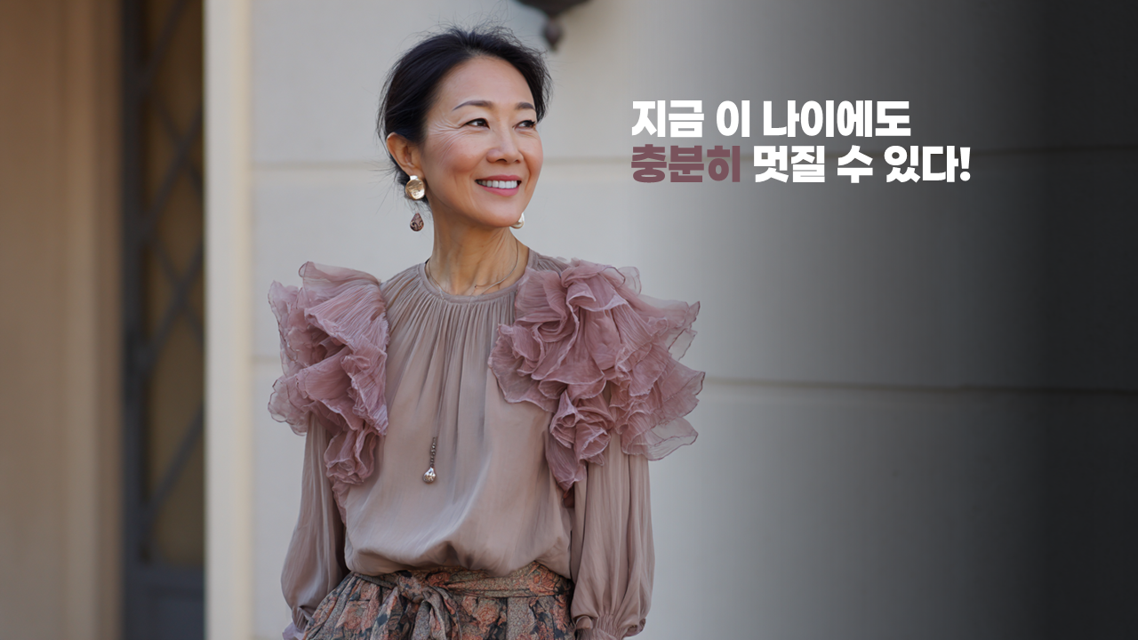 중년 아줌마 배우