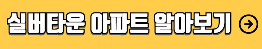 고령자 매입임대주택 신청방법