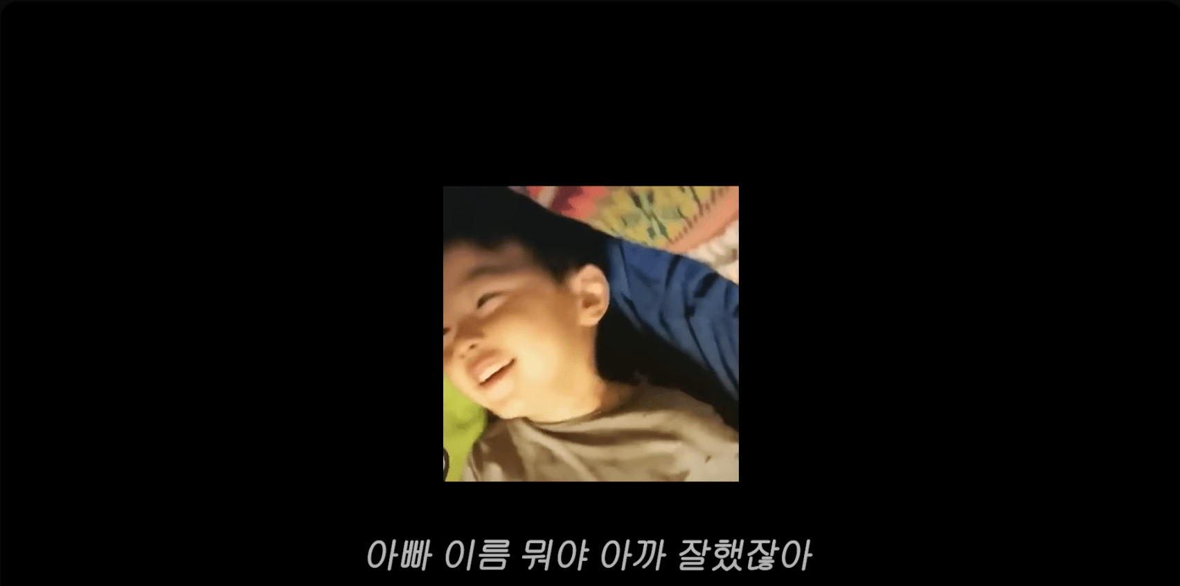 이민정 아들