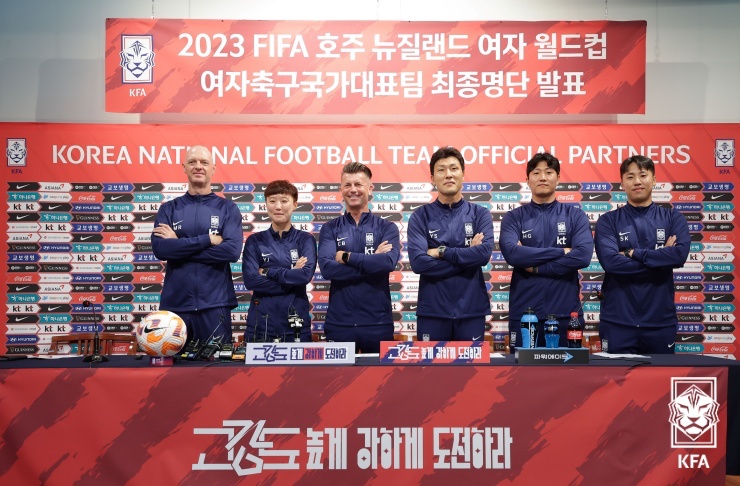 여자축구대표팀 월드컵 출정식식