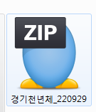 경기천년체 다운로드