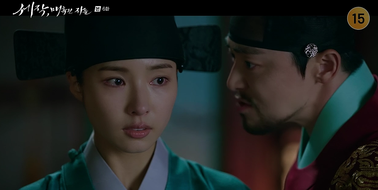 세작 매혹된 자들 6회