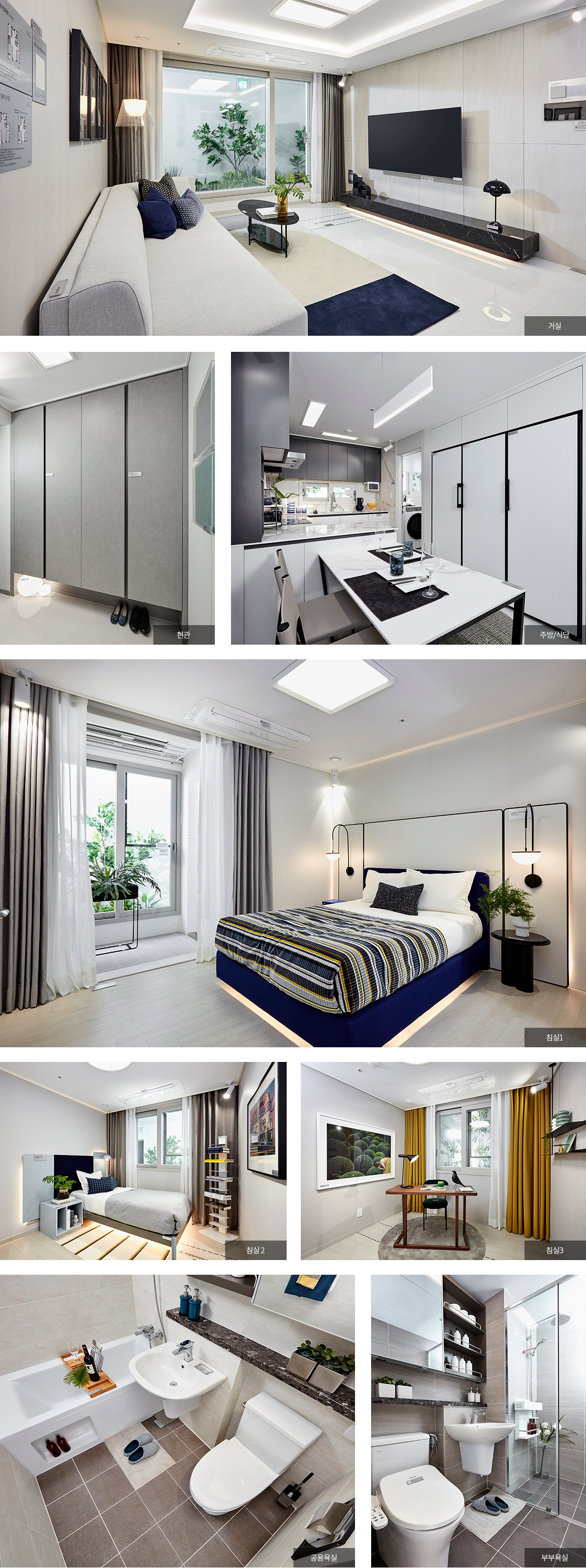 도심역한양수자인리버파인불법행위재공급-15