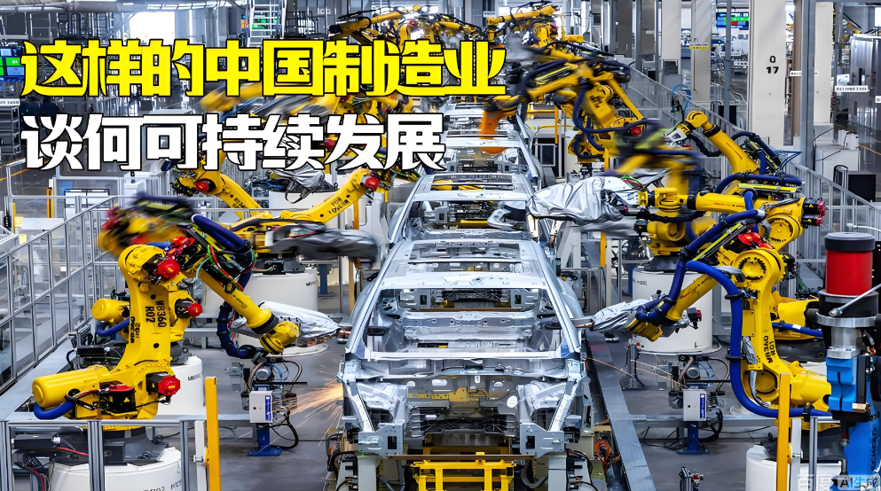 중국자도차제조공장에서로봇이자동으로조립하고있는사진