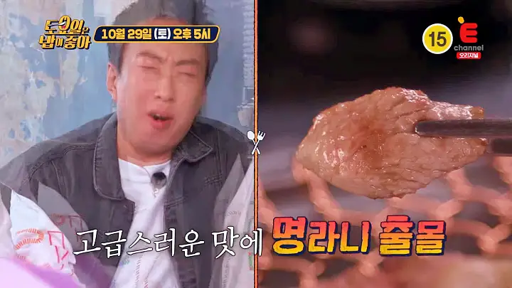 토요일은 밥이좋아 토밥 돼지고기 특수부위 구멍살 꼬들목살 모소리살 가로막살 가브리살 돼지꼬리 창원 맛집 추천 토밥좋아 방송정보