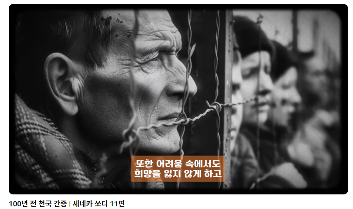고통