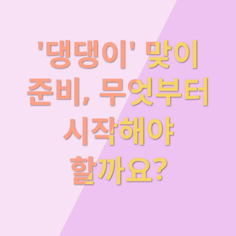 반려견 입양_3