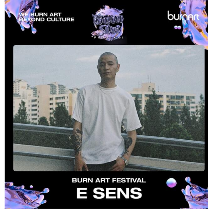 2025_번아트_페스티벌