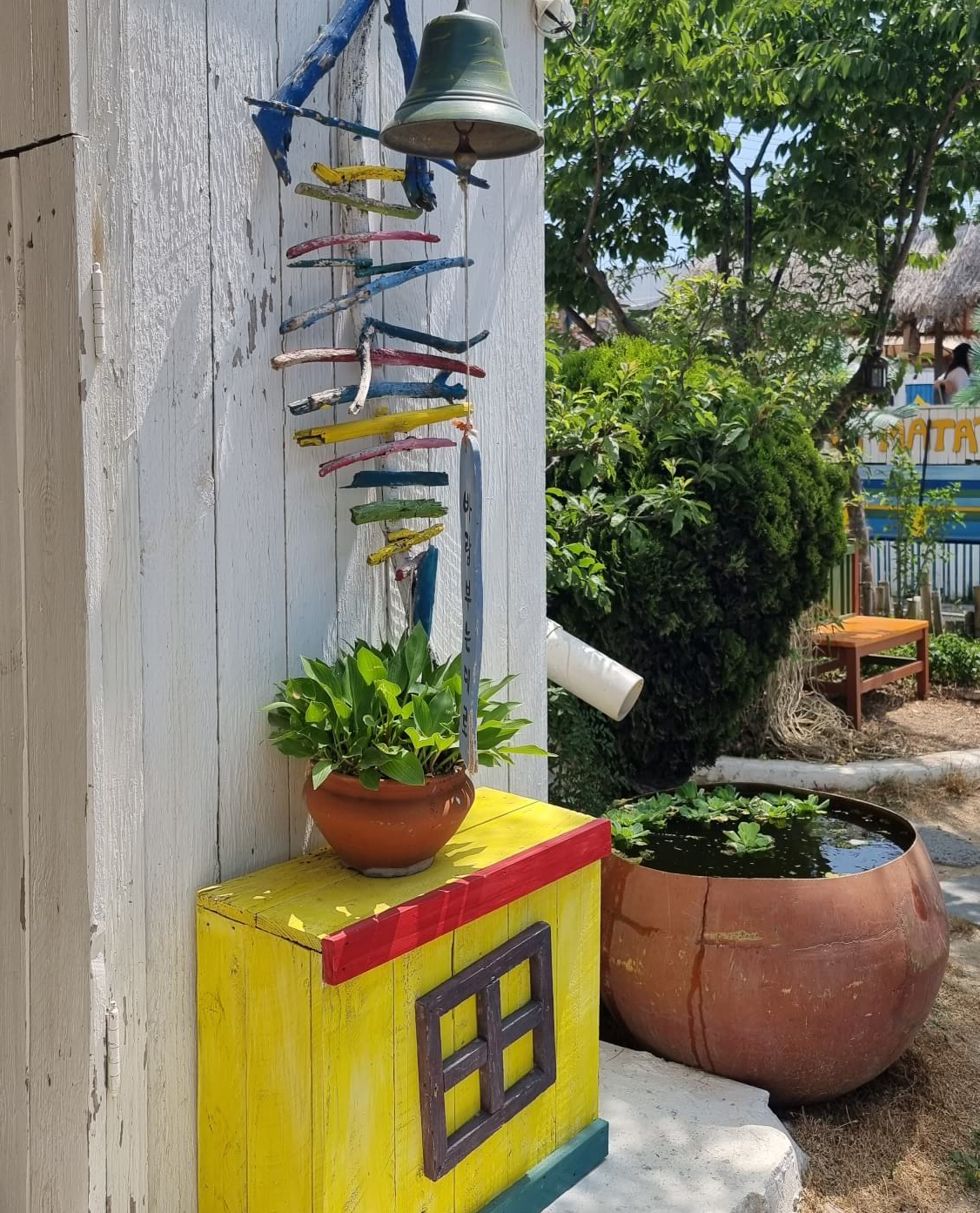 뻘다방 외부 인테리어