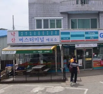 낙산 시외버스터미널 시간표 예매 예약_13