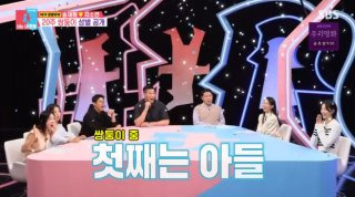 송재희 지소연 쌍둥이 성별