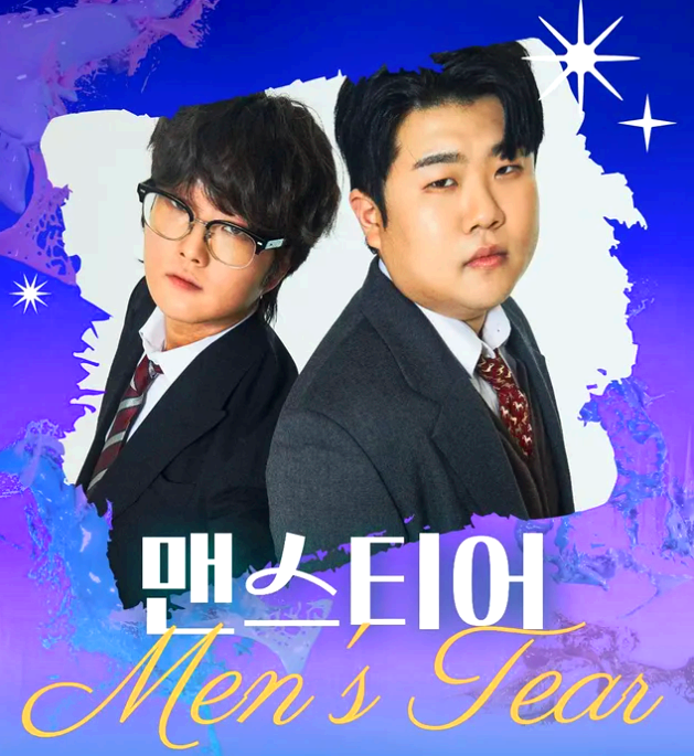 구미대 대학축제