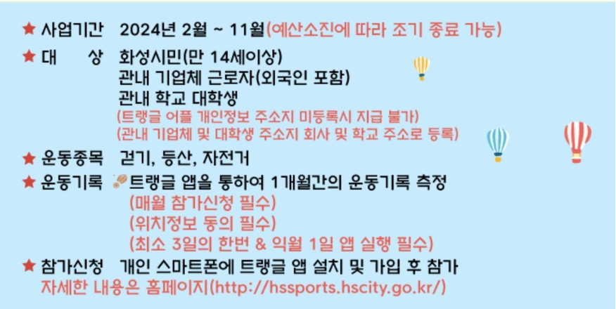 쓰리고 사업안내-1