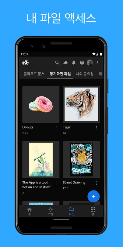 Adobe Creative Cloud, adobe creative cloud 다운로드