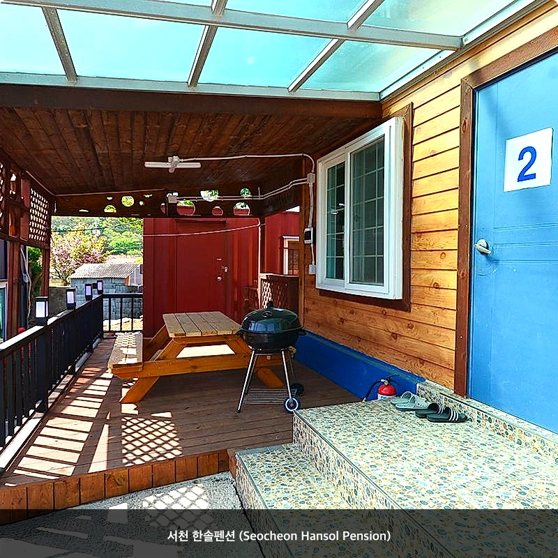 서천 한솔펜션 (Seocheon Hansol Pension)_7