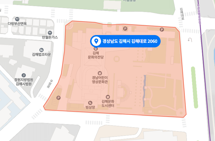 공연장 주소지를 나타내는 사진