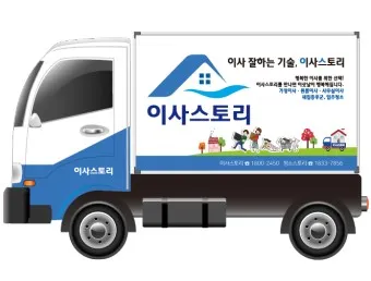 포장이사 업체순위 베스트10_25