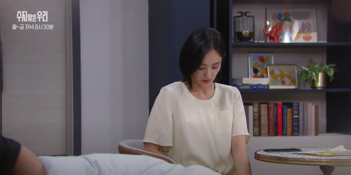 수지맞은우리77회
