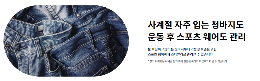 LG전자 스타일러 오브제컬렉션(ALL NEW) 5벌+바지1벌