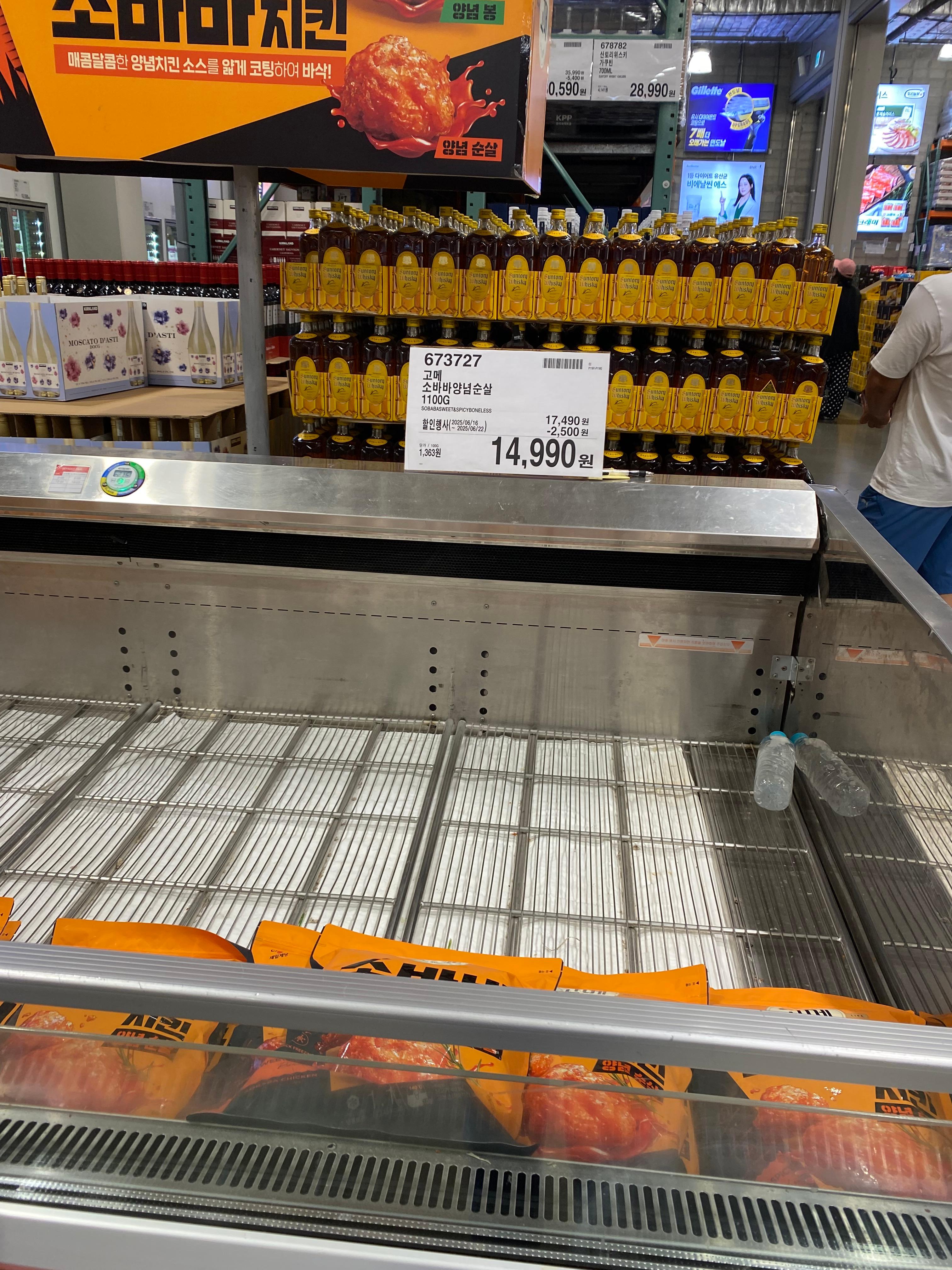 고메 소바바양념 순살