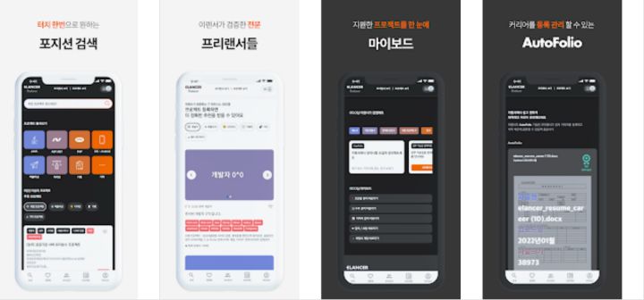 이랜서