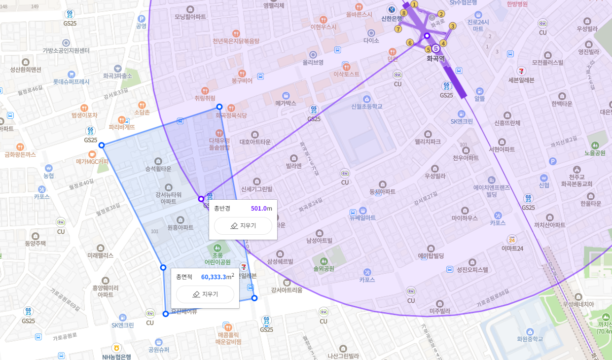 화곡1동 1087번지 모아타운