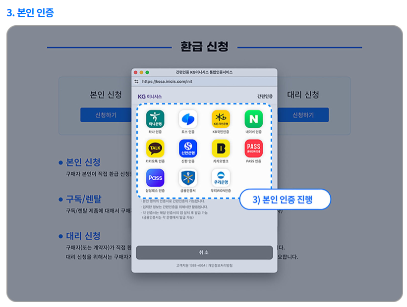 에너지-효율-1등급-환급-신청-서류-준비-가이드