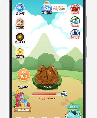 올팜-맞팜-링크-친구-초대-꿀팁