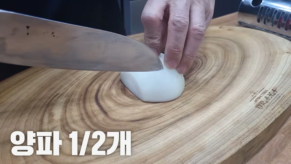 양파를 써는 장면