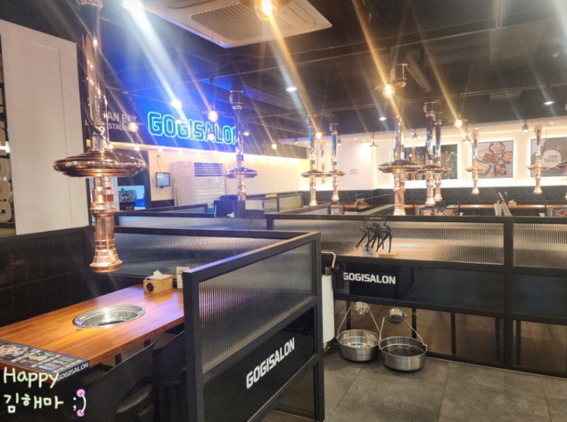 화정역맛집 고기싸롱