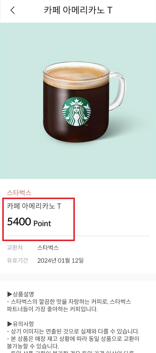 런투게더