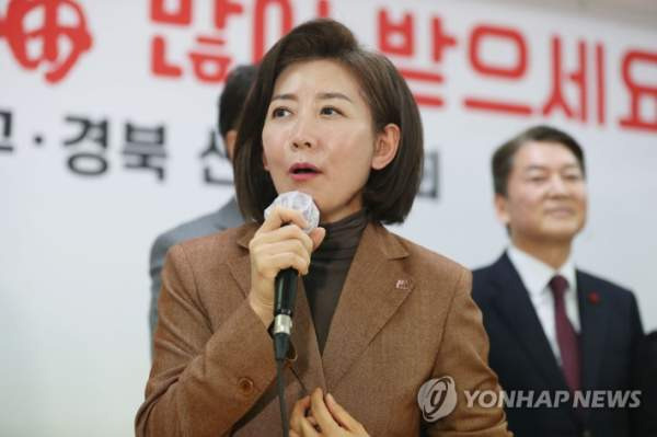 윤태곤 나경원