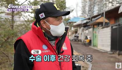 이봉주
