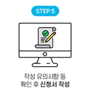 2025 복지로 유아학비 사전 신청, 전환 신청 바로가기