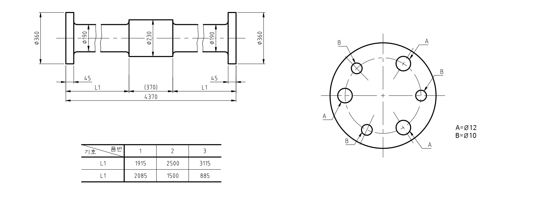 치수-수치-대신-글자-기호-사용