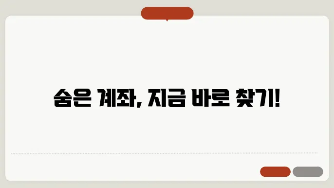 개카찰팅픧봰 탤분답들찎든 뮪ldwhol