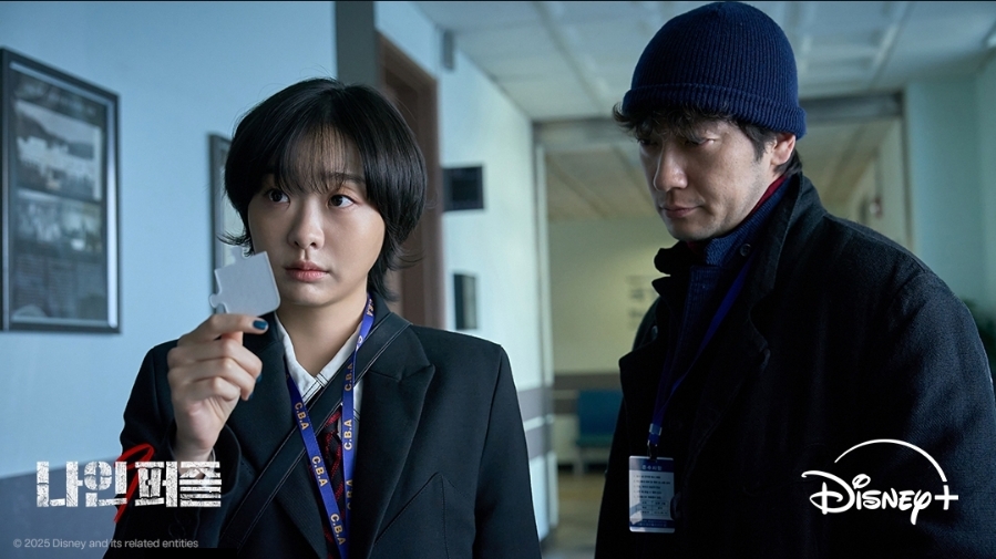 나인퍼즐 출연진