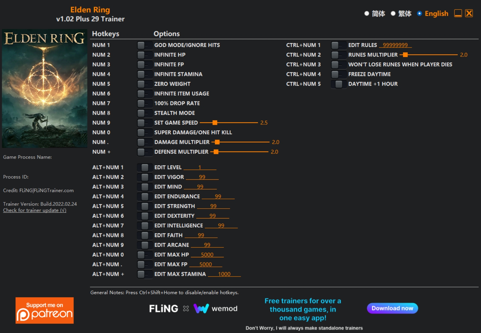 엘든링 트레이너
