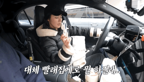 한가인 빨래집게 혈액순환