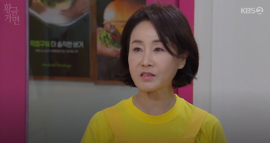 몇부작일까 궁금한 드라마 황금가면 80회 다시보기&#44; 줄거리&#44; 인물관계도&#44; 등장인물 연민지 정민준