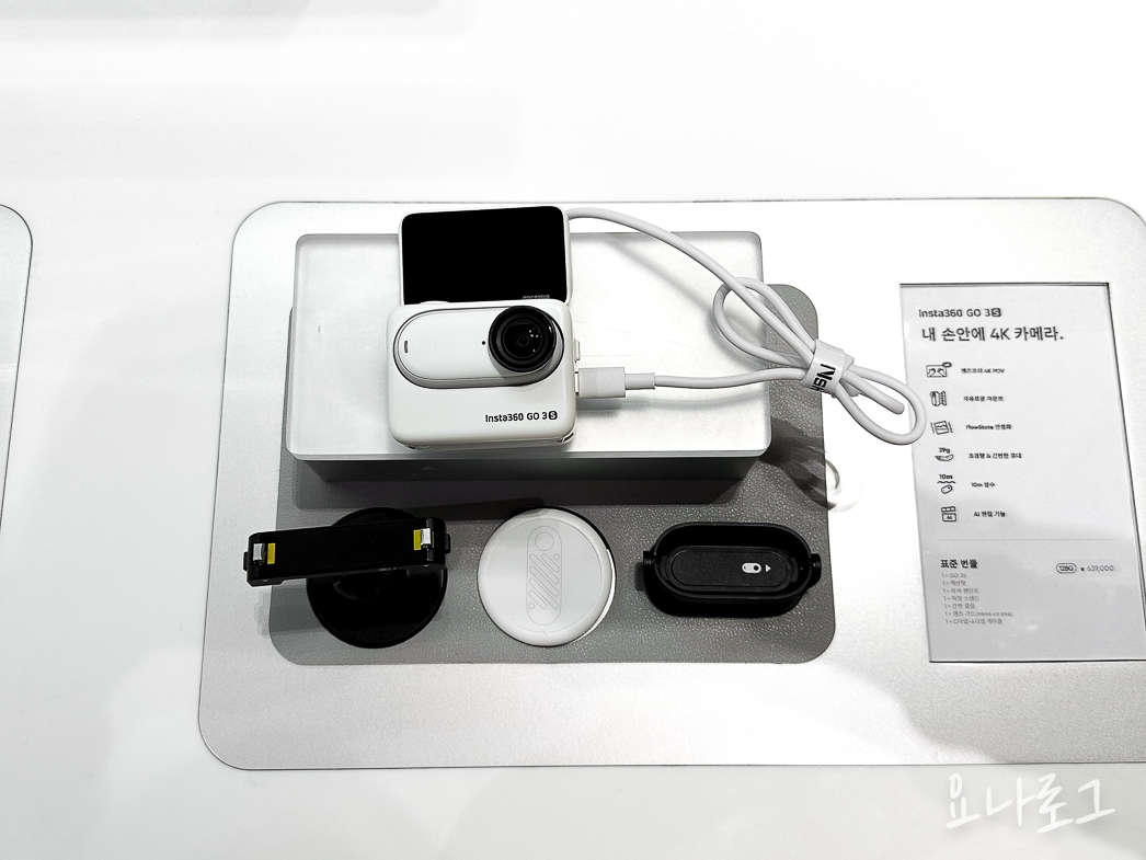insta360 GO3S instaGO3S 액션캠 액션캠추천 브이로그 브이로그카메라 브이로그카메라추천 카메라 카메라추천 현대백화점 판교현대백화점 여행준비 인스타360 대학생선물 선물추천 여자친구선물 남자친구선물