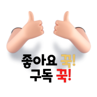 구독