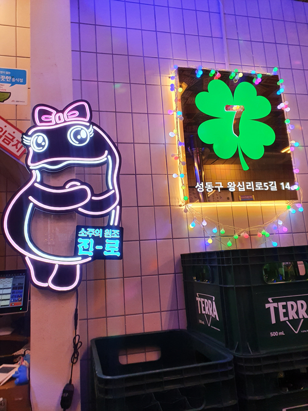 세븐갈비-내부-장식품