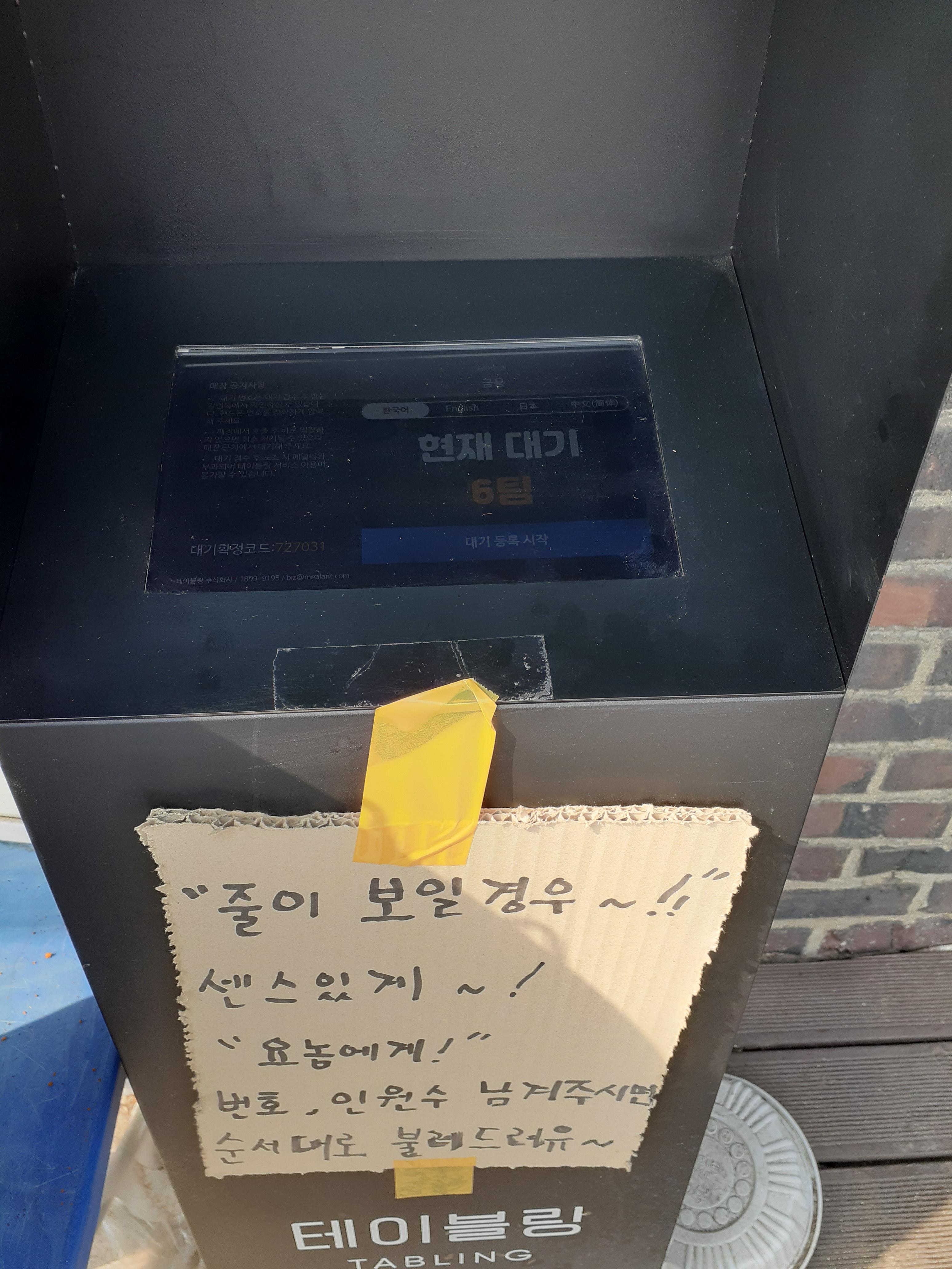 금용