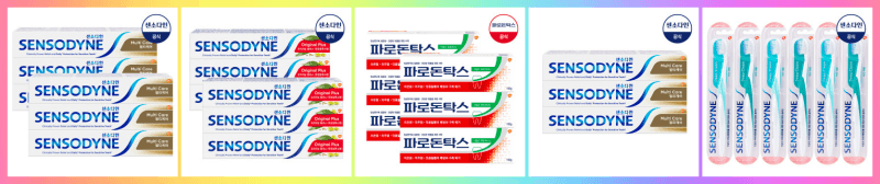 센소다인 베스트 치약