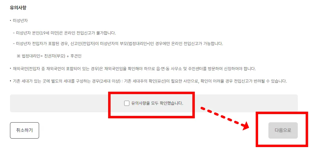 온라인으로-정부24에서-빠르고-간편하게