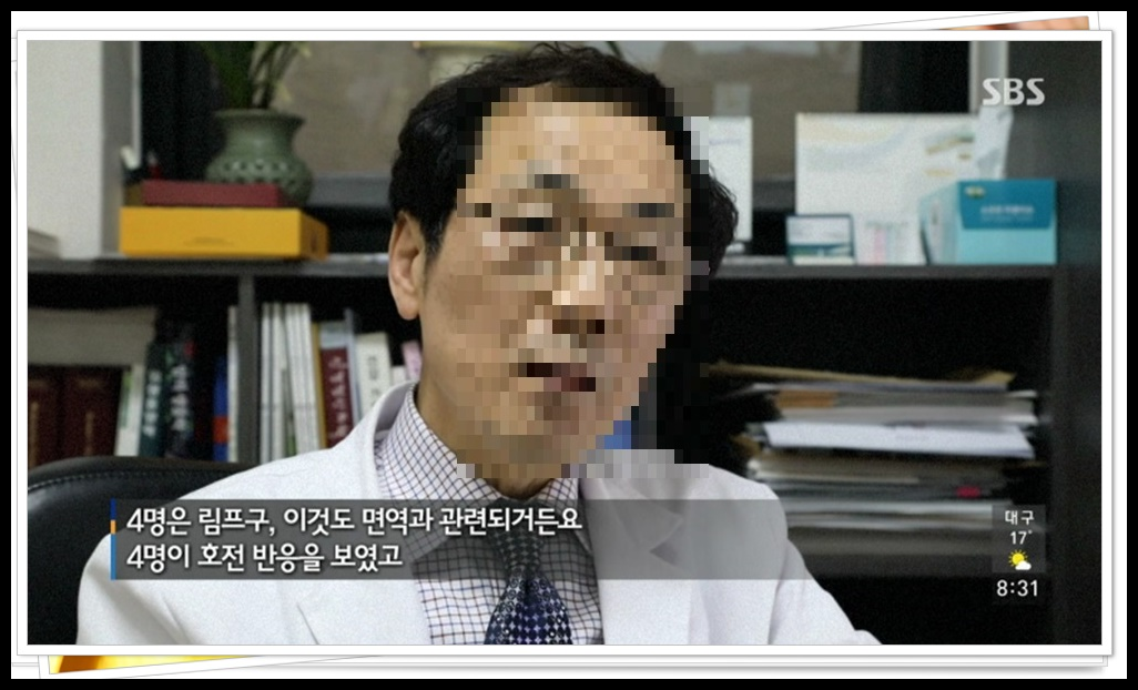 자궁경부암 반응성 세포변화