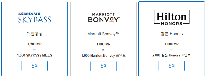 현대카드 아메리칸 익스프레스 센츄리온 플래티늄 카드 MR